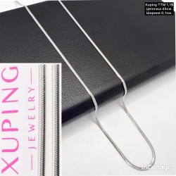 Цепочка Xuping 0227 (45 см.)